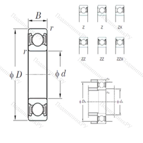 Подшипник шариковый радиальный 6320ZZX