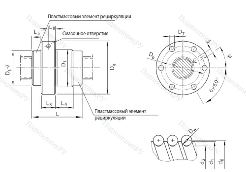 Винтовой узел R 150231041 в Подольске