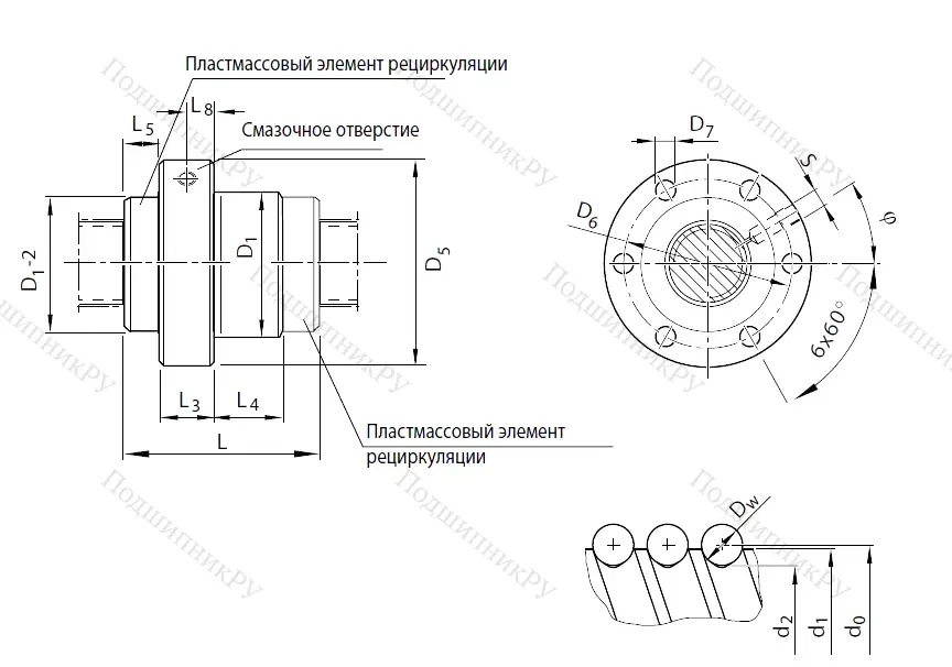 Винтовой узел R 150231041 в Подольске